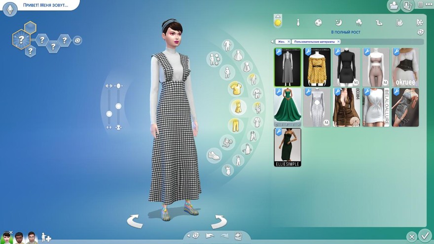 Водолазка и сарафан Alice Dress