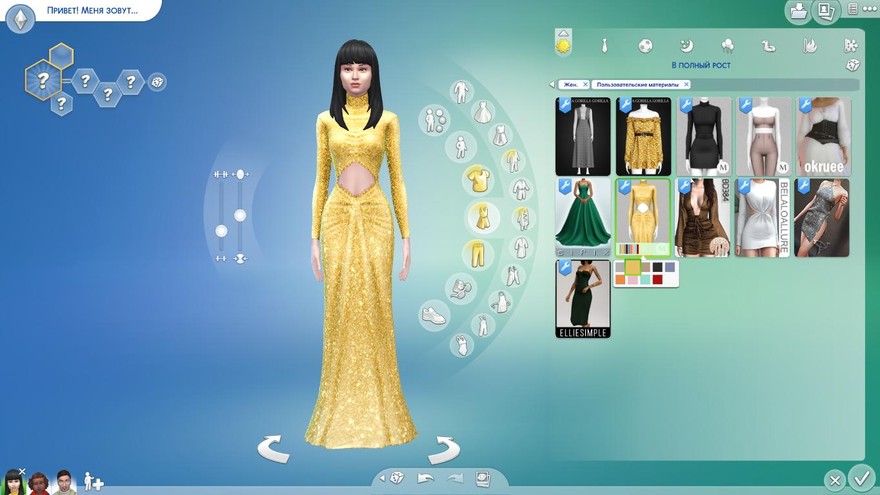 Платье Gul Dress