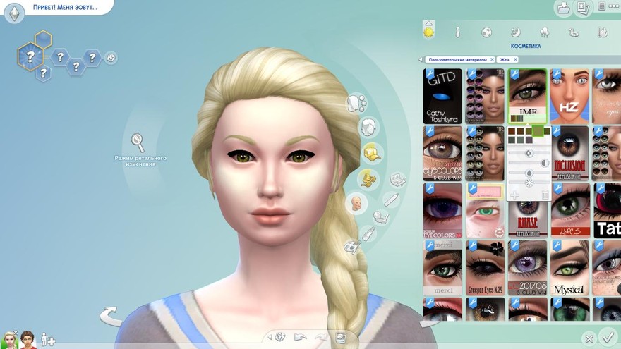 Линзы IMF Purity Eyes N.47