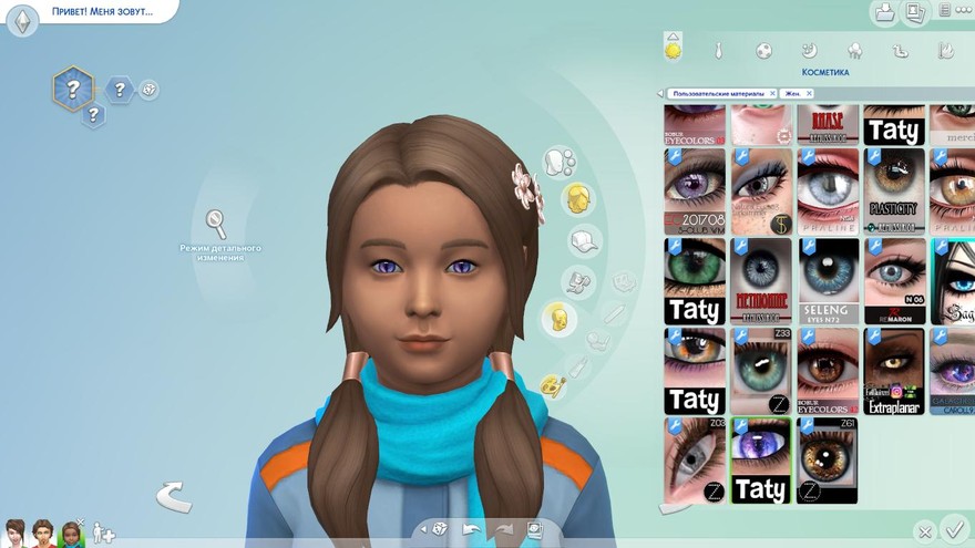 EA+YL Cat Eyes