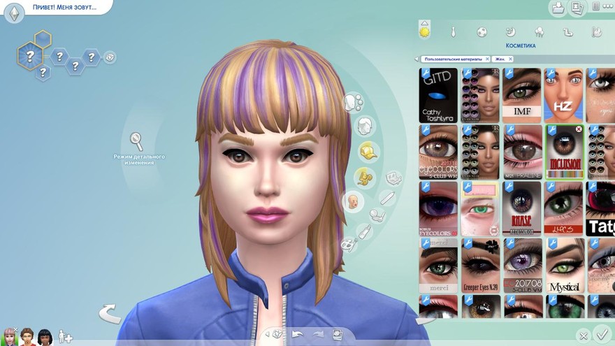 Inclusion Eyes