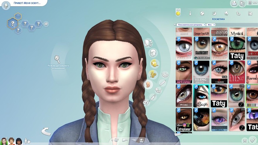 Глаза Bobur Eyecolors 42