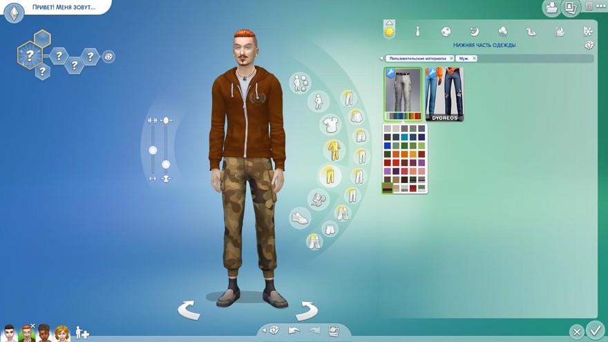 Мужские штаны Dante Trousers