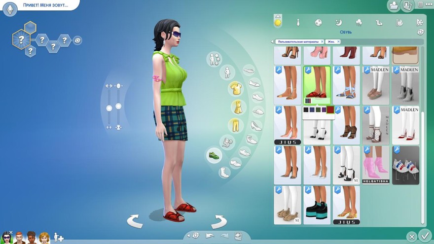 Тапочки Ronda