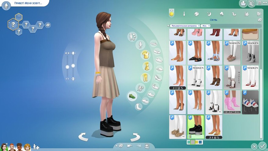 Сникеры Spark Platform boots