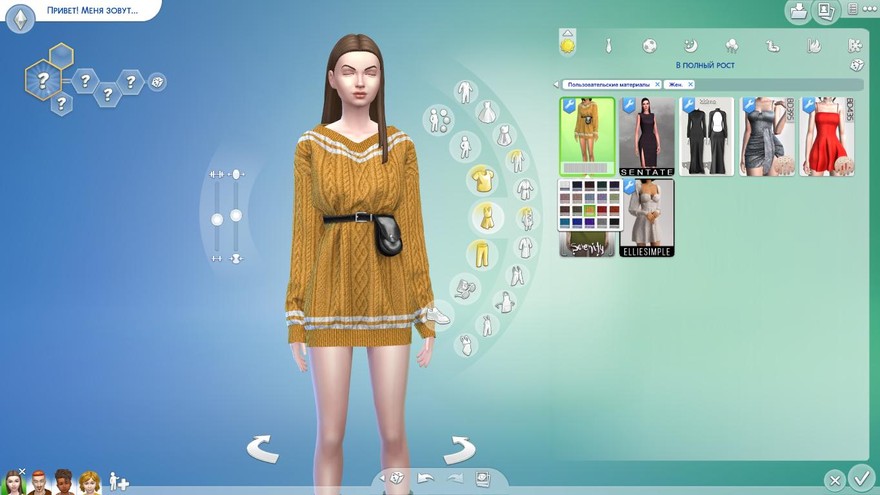 Платье V-Neck Sweater Dress with Waist Bag