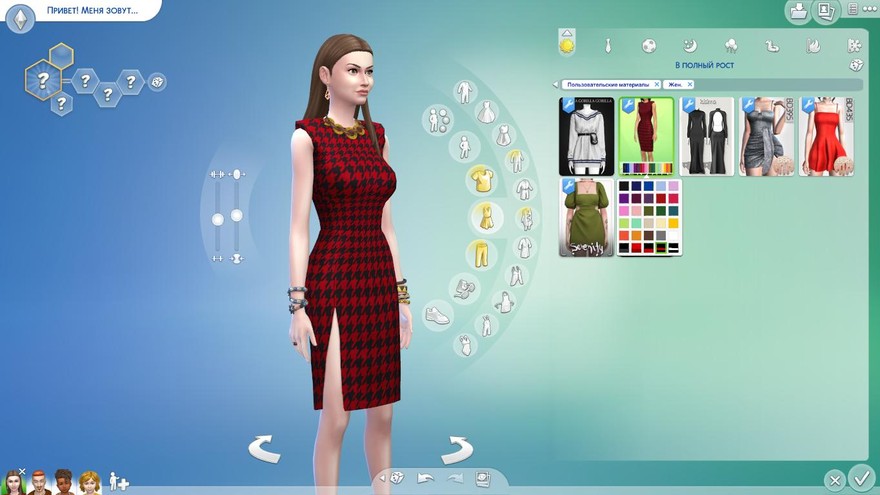 Платье Karolin Dress