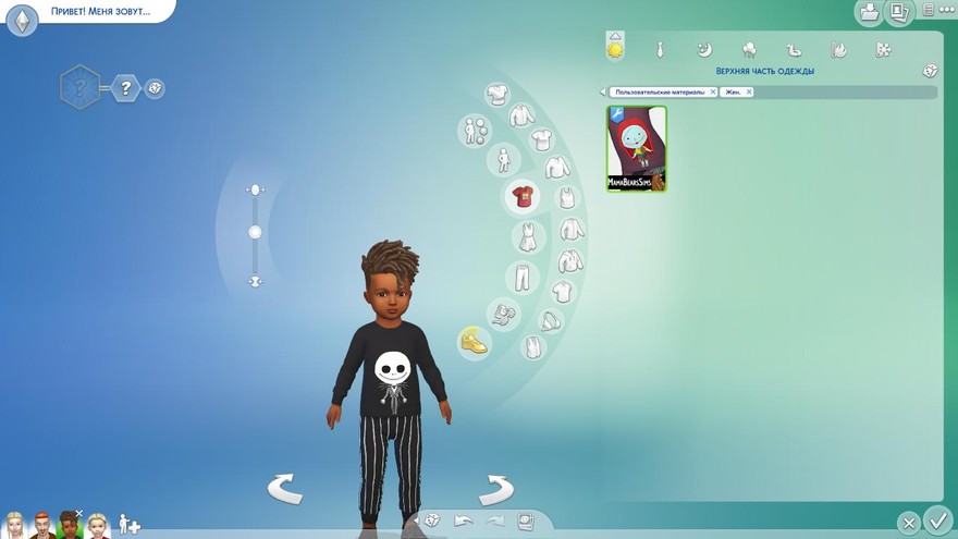 Пижама для малышей Nightmare Before Bedtime