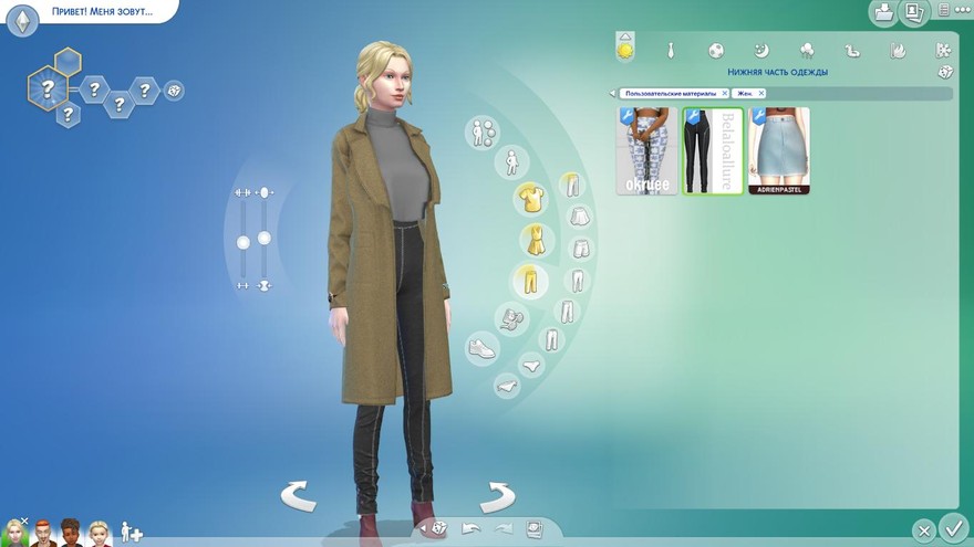 Комплект одежды Cozy