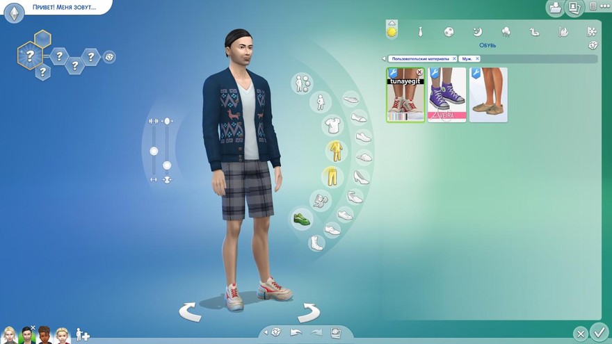 Кроссовки chonk sneakers