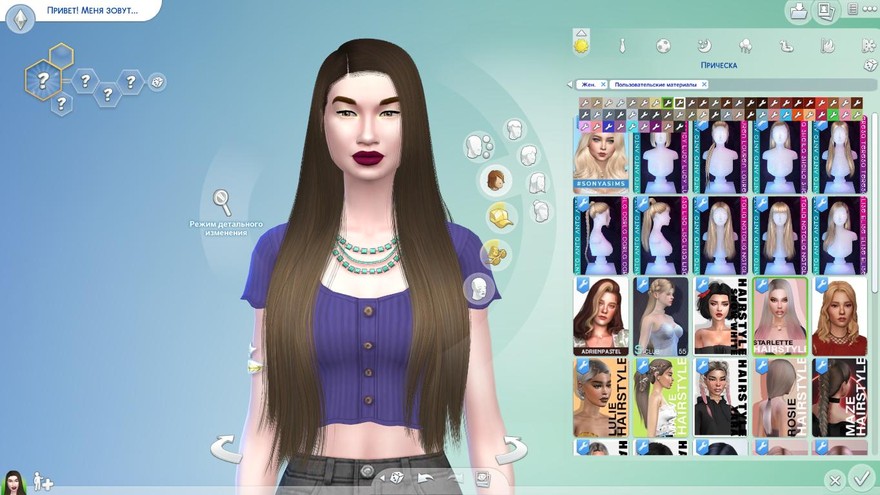Прическа Starlette Hairstyle