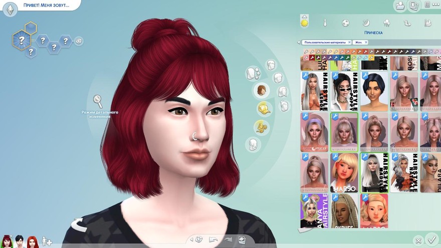 Женская прическа FIRE HAIR