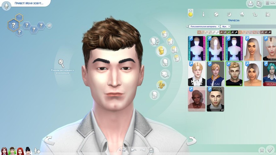 Мужская прическа WINGS-TZ1022