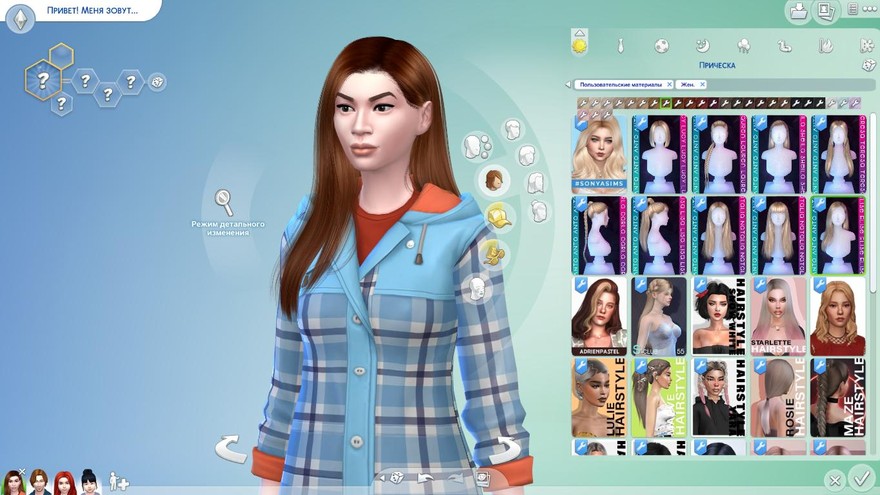 Женская прическа Elise