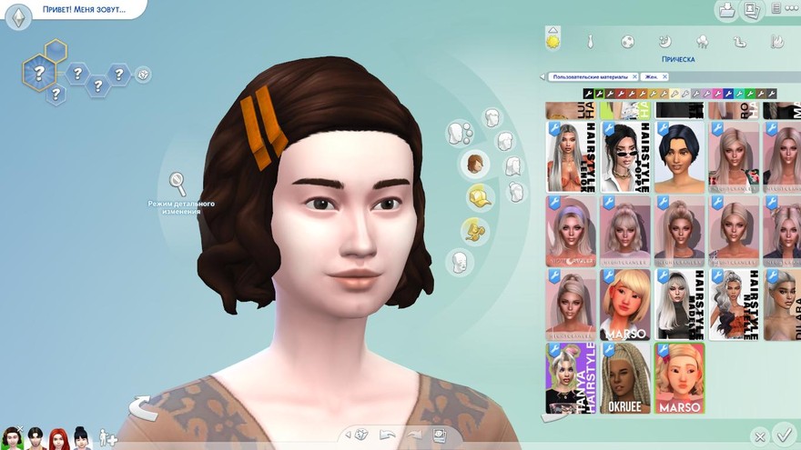 Женская прическа KAYA HAIR