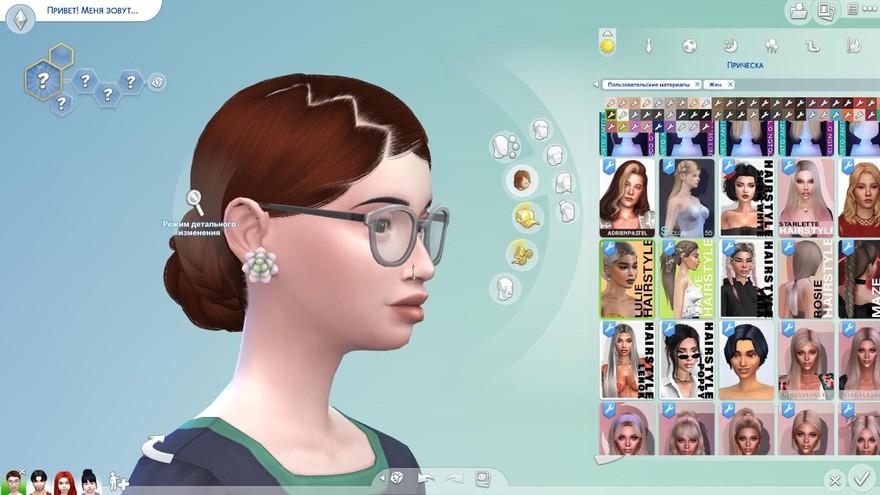 Женская прическа Lulie Hairstyle