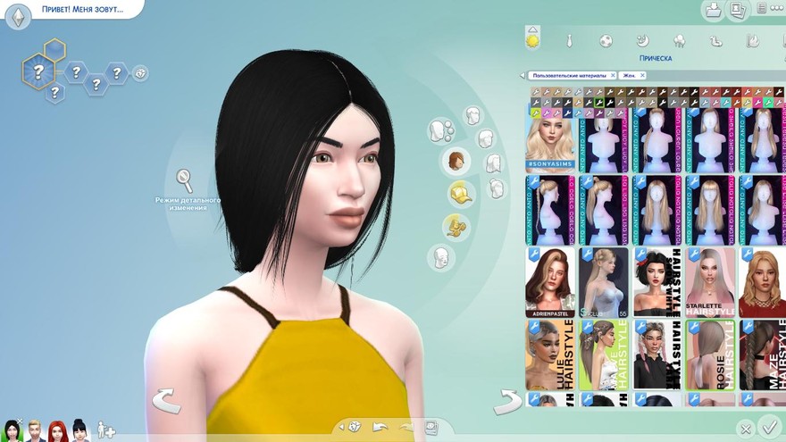 Прическа Rosie Hairstyle