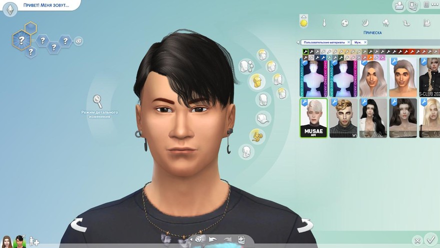 Мужская прическа AM Hair