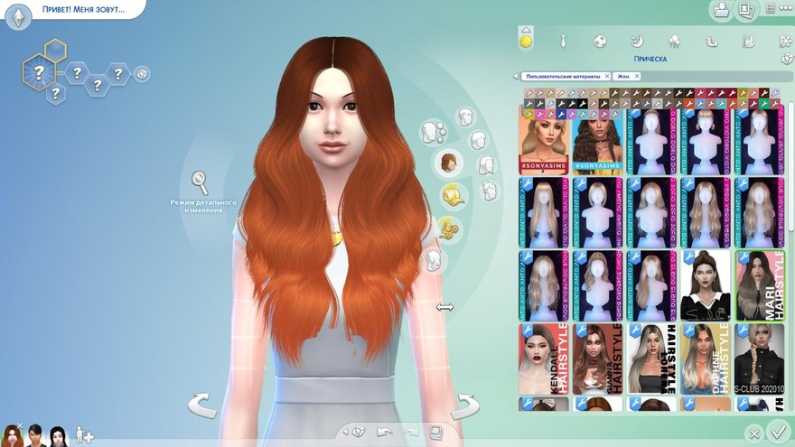 Прическа Mari Hairstyle