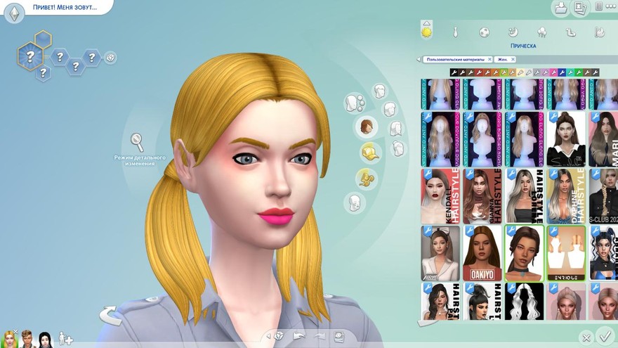 Женская прическа Crush Hairstyle