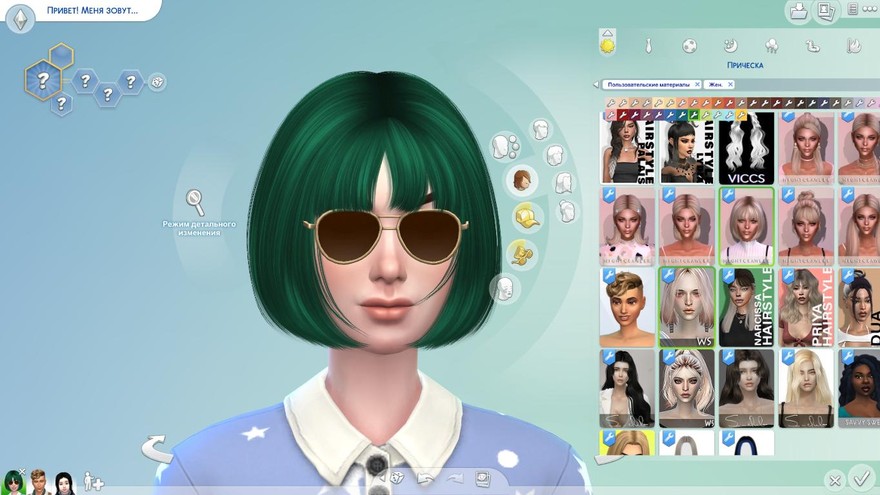 Женская прическа Veronica