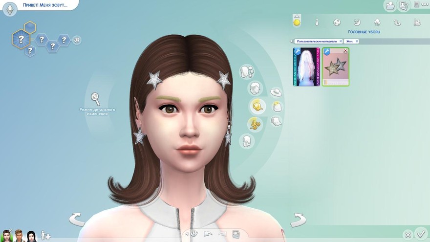 Женская прическа Bree и Bonus Jewellery Set