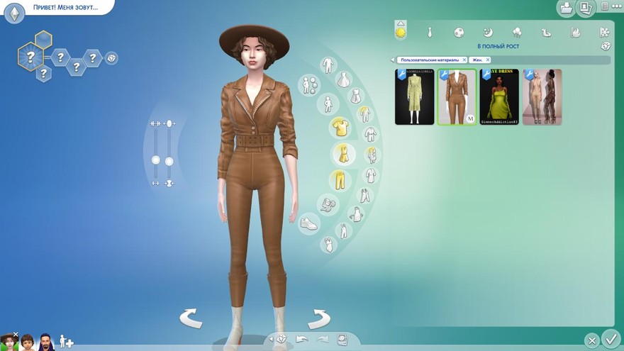 Куртка и штаны Sierra Outfit