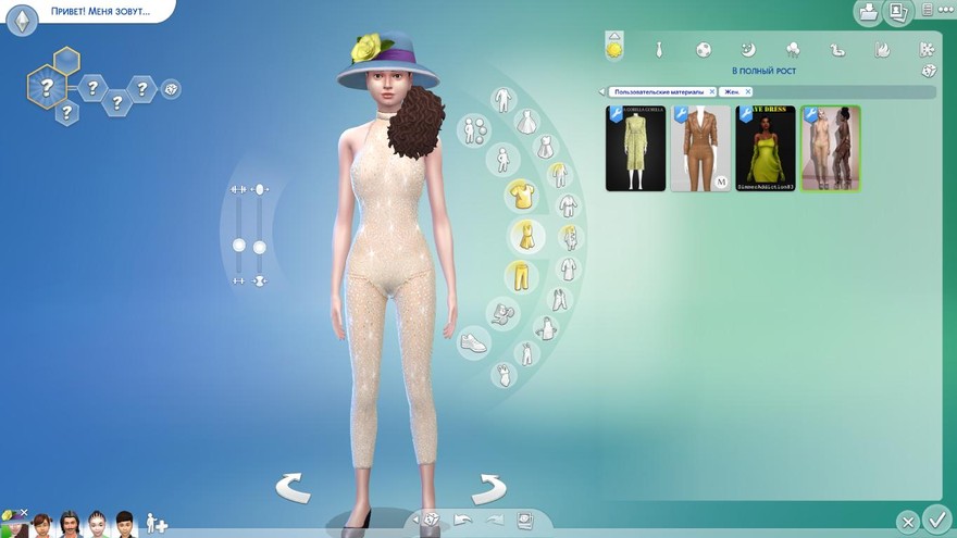 Комбинезон crystal catsuit