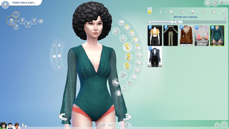 Боди HAPPY BODYSUIT