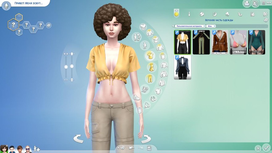 Топ Tie Front Silk Top