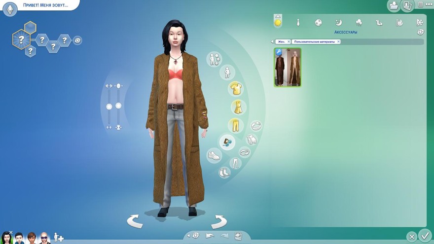 Шуба pieles coat