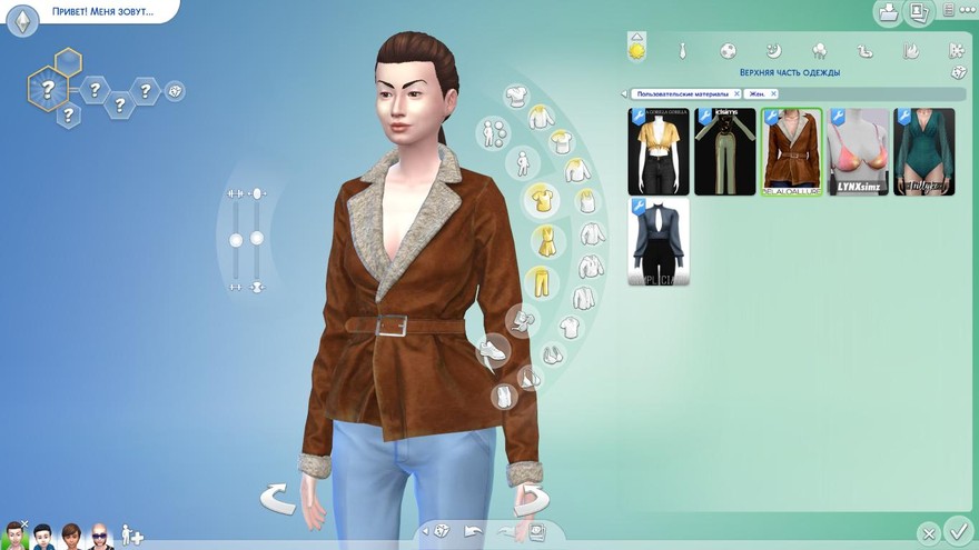 Женская куртка Erika jacket