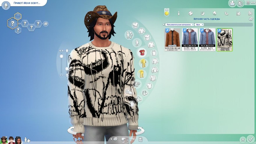 Мужской джемпер Exploded Jumper