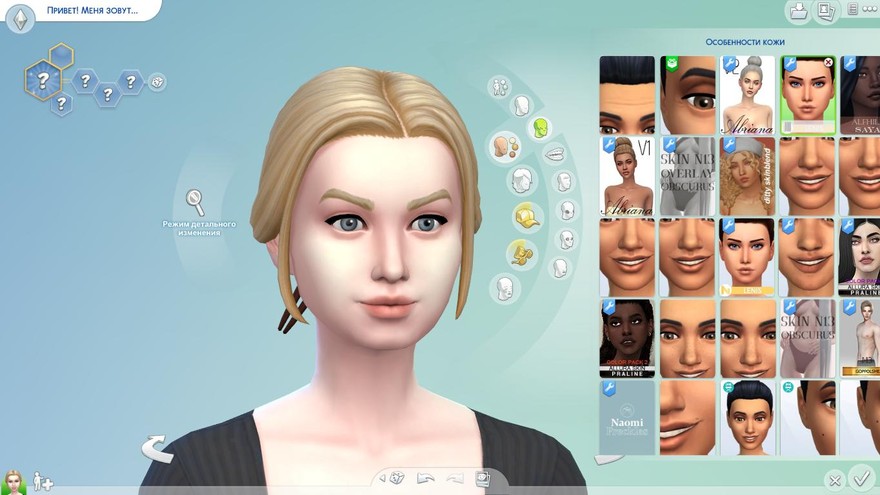 Скин лица Lenis Skinblend