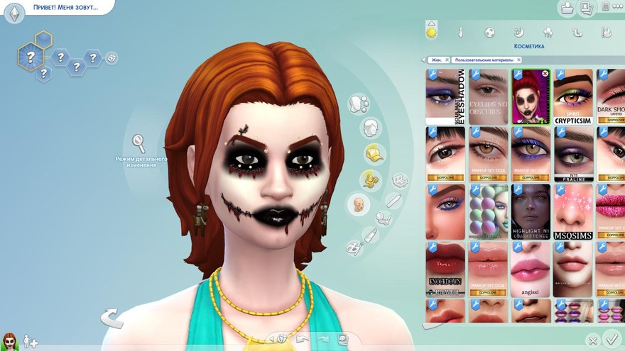 Грим на Хэллоуин stitch face makeup