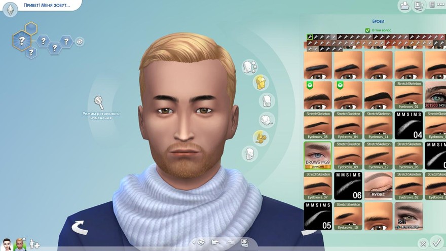 Брови Eyebrows G9