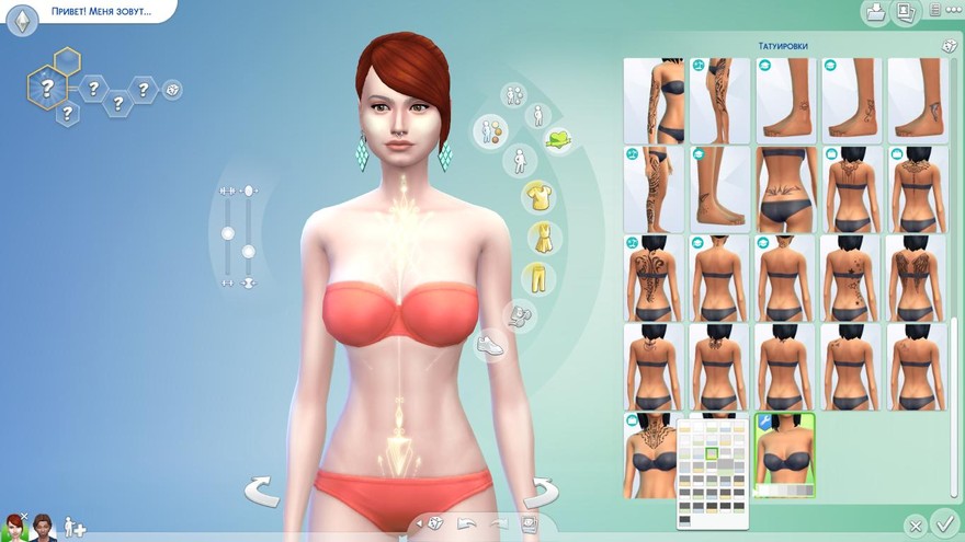 Тату сет Glowing Tattoos