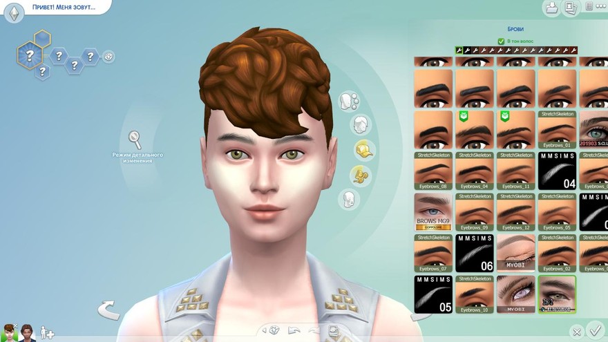 Брови Eyebrows 28 V2
