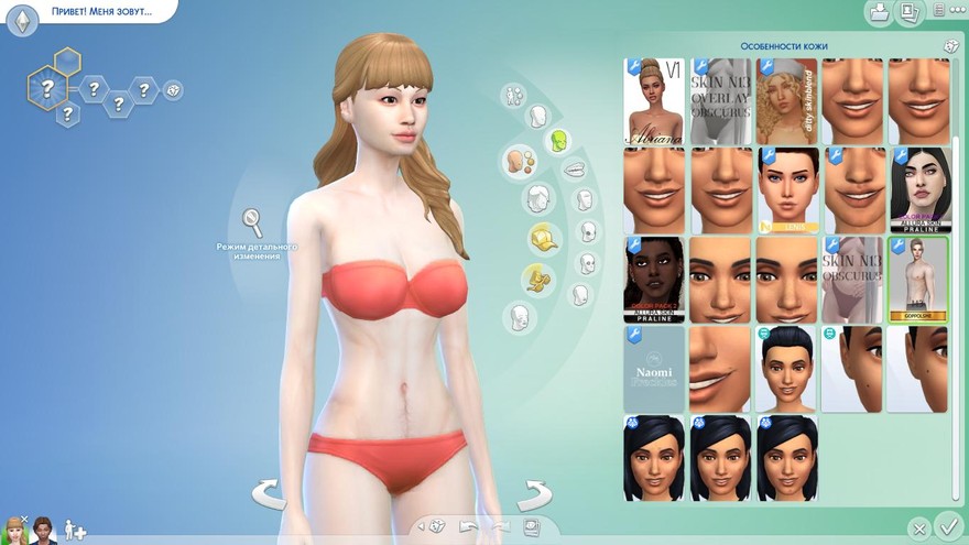 Мужской скинтон Skintones M3