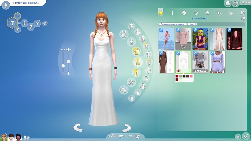 Платье Lina Dress