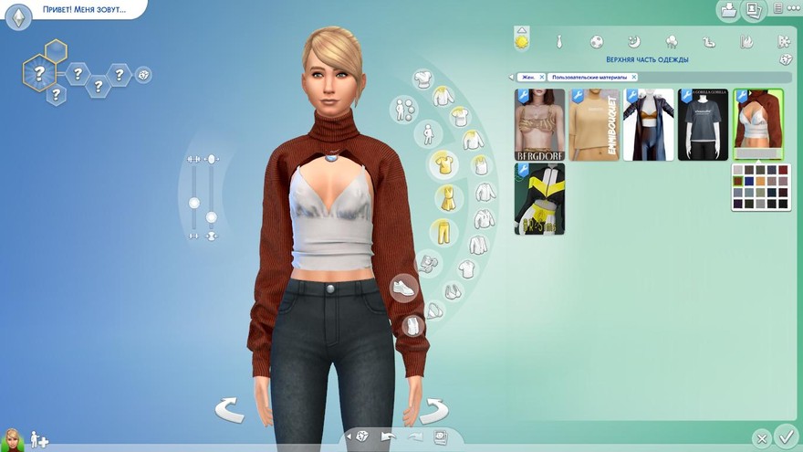 Свитер и топ Super Cropped Turtleneck Sweater