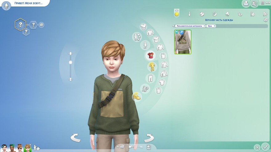 Детский свитер Utility Sweater