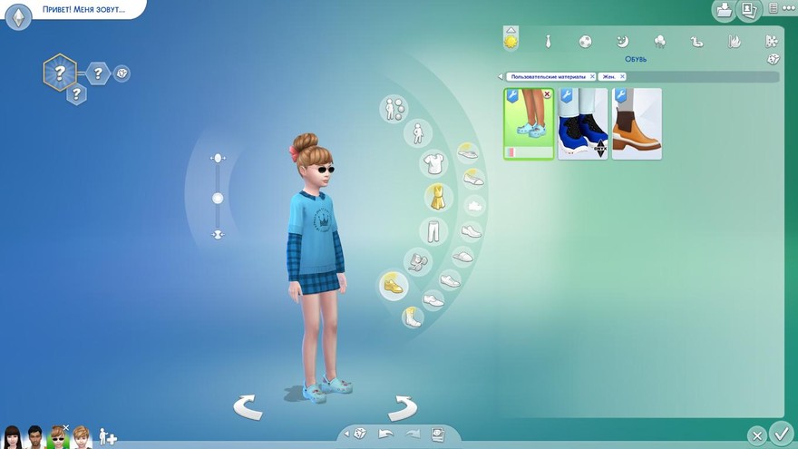 Сабо Nora (Child)