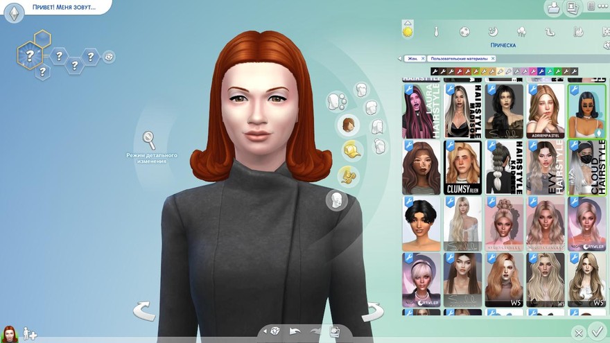 Женская прическа Jacklyn Hairstyle