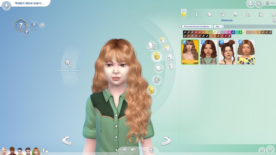 Детская прическа Sand Castle Hair (KIDS)