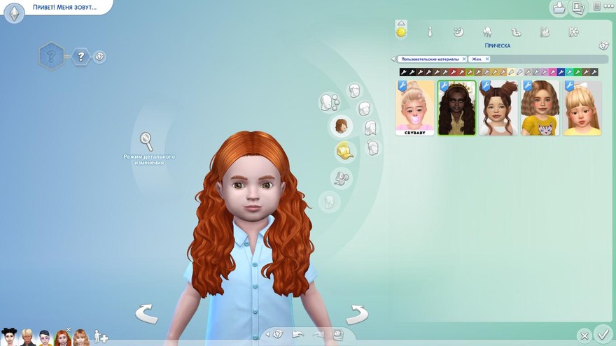 Прическа для малышек alba hair (simstrouble)