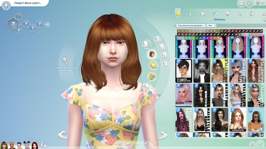 Женская прическа Beth