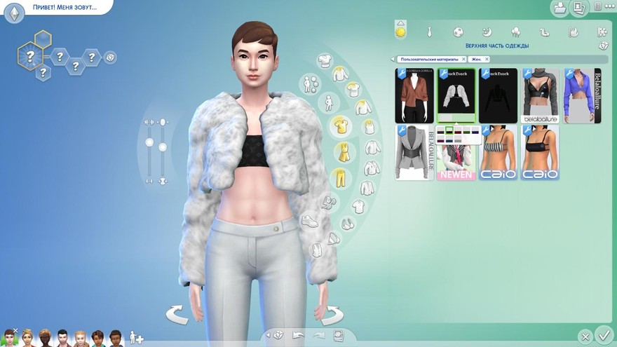 Шуба и топ LV Tube Top with Fur Jacket