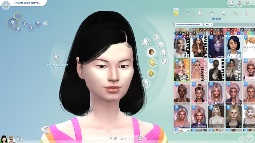 Прическа Bella Hairstyle