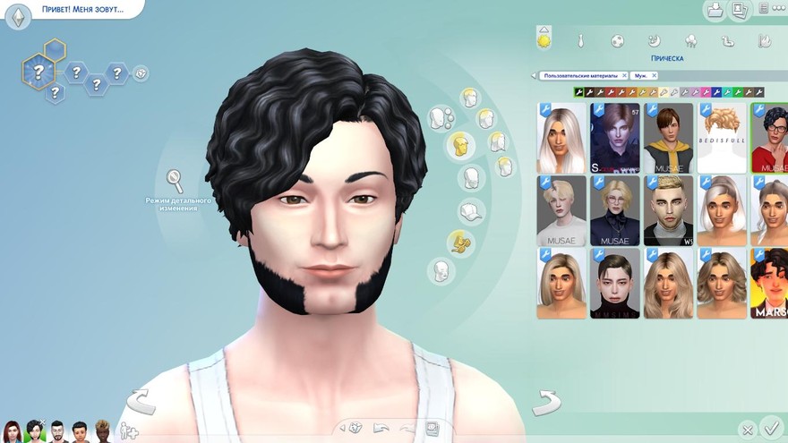 Мужская прическа Geek Hair